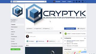 Cryptyk: обзор социальных сетей проекта