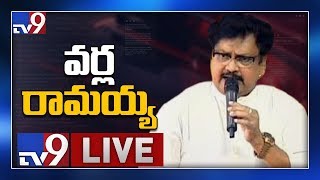 TDP Varla Ramaiah LIVE - TV9