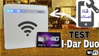 (معلومات يجب ان تعرفها ) I-dar رأي في عرض شركة إنوي