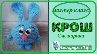 МК зайчик крючком |1 часть
