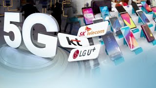 LTE보다 20배 빠르다…세계 첫 5G 시대 열어 / 연합뉴스TV (YonhapnewsTV)