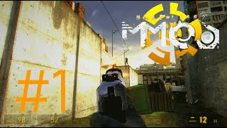 Half-Life 2: MMod (HARD DIFFICULTY) #1 - RED LETTER DAY [No Commentary]