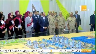 تغطية خاصة لافتتاح مصنع أسمنت بني سويف بحضور الرئيس السيسي