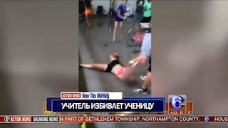 10 САМЫХ ЗЛЫХ УЧИТЕЛЕЙ