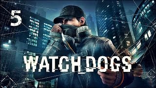 Прохождение Watch Dogs — Спасибо за совет / Вспомнить #5