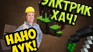Minecraft OLD SCHOOL - #5 (Электрик от БОГА! )