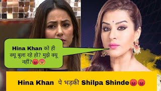 Bigboss13 : Hina Khan की एक बार फिर से होने वाली है घर में Entry | Bigboss13| Jigar Patel