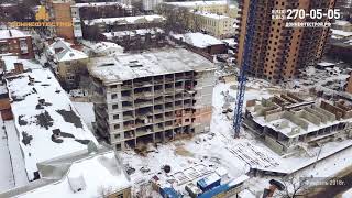 Ход строительства ЖК "Центральный" за Февраль 2018 года