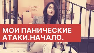 Дереализация и деперсонализация симптомы. Как живут люди с дереализацией.