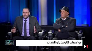 بصراحة  مع  المدرب أناس الصايغ "التنمية الذاتية، حقيقة أم خرافة؟"  بقناة  MEDI 1 TV