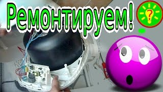 Как разобрать мультиварку мулинекс