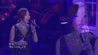 박정현 (Lena Park) - 이브의 경고 (Symphony Rock Ver. / Warning Of The Eve) @ 2014.11.23 Live Stage 레전드 라이브