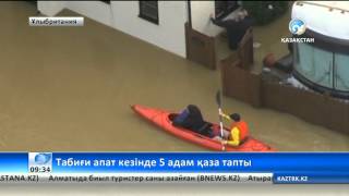 Табиғи апат кезінде 5 адам қаза тапты