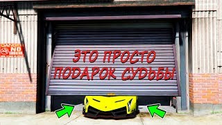 БИТВА АВТОУГОНЩИКОВ В ГТА 5 ОНЛАЙН! УГНАЛ САМУЮ ДОРОГУЮ МАШИНУ LAMBORGINI VENENO! - БИТВА ВОРОВ ГТА