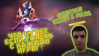 VeRsuta 3 раза сломал вещи за игру. Версута рейдж. Нарезка со стримов VeRsuta