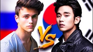 РУССКИЙ ПАРЕНЬ vs КОРЕЙСКИЙ ПАРЕНЬ глазами K-POP фаната