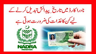 How to Change Date of Birth in NADRA Card
