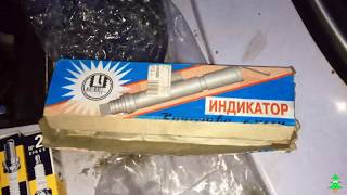 Индикатор качества смеси