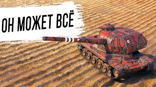 Эта АРТА может ВСЁ