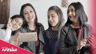 هند سعديدي تكشف لأول مرة عن بناتها وهذا رأيها في مستوى الأغنية المغربية