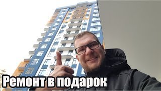 ЖК Адлер. Ремонт в подарок. Акция от инвестора / Недвижимость Сочи