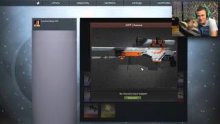 Нарезка выпадения AWP Азимов