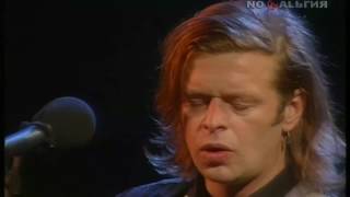 Борис Гребенщиков и Аквариум Концерт в московском Театре Эстрады 1993 год