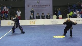 第一屆世界太極拳錦標賽 - 比賽項目 ．1st World Taijiquan Championships
