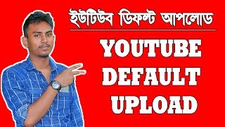 YouTube Upload Defults Updated 2017 #defaultupload