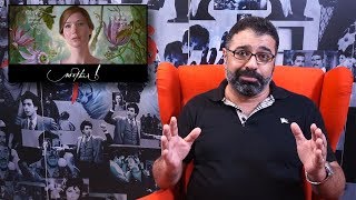 مراجعة فيلم Mother! بالعربي | فيلم جامد