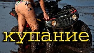 Best jokes Лучшие Приколы 2017 купание