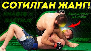 ДАХШАТ! ХАБИБ ва ГЭТЖИ жанги СОТИЛГАН! Майк Тайсон ва Рой Жонс жанги