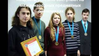 Ліцэі БДУ - 2011 - Ліцэй узору 2011 году
