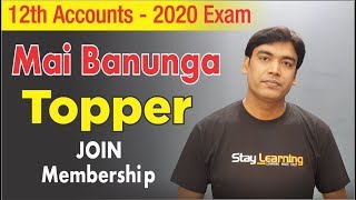 Mai Banunga Topper Special Membership | Class 12 Accounts | StayLearning