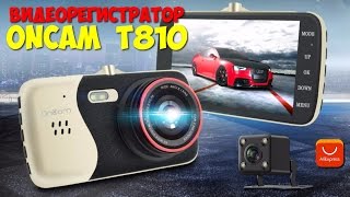 Полный обзор видеорегистратора T810 Oncam