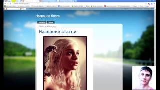 Как сделать горизонтальное меню в блоге на Blogger