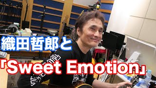 SweetEmotion／相川七瀬【オダテツ3分トーキング】 #織田哲郎Youtube