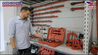 Резьбонарезной клупп P006 (Китай) для нарезания резьбы 1/4" - 2"