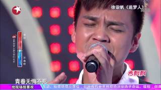 金马影帝为糊口转行歌手 20141019