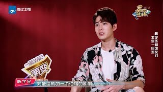 北京游：贤贤被劝退团 陈学冬自曝对贤贤高度容忍 《各位游客请注意》 花絮 EP3 20190824 [浙江卫视官方HD]