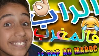 OMAR ATQ | Rap Au Maroc - الراب في المغرب