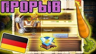 Битва Замков с нуля - Качаю Морковь. Роллинг талантов. Кошмарка 7-5 / Castle Clash