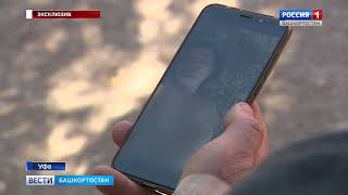 Эксклюзивные кадры: «изнасилование» проститутки нигерийцем в Уфе попало на видео