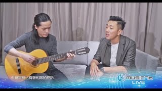 【Music76 玩樂樂壇 Live 推介】劉浩龍 - Change Your Life
