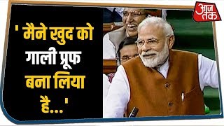संसद में Rahul Gandhi पर PM Modi का तंज- ट्यूबलाइट के साथ ऐसा ही होता है