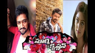 Surya Son of Krishnan Movie | Beautiful Love Scene Forever | Surya & Sameera Reddy