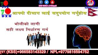 DXN VIDEO BY ARJUN BASTOLA NEPALI SEMINAR