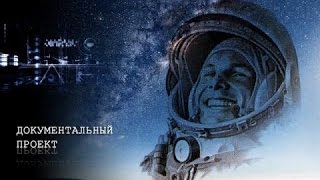 Документальный проект  Космодром гусар летучих! HD 1080p