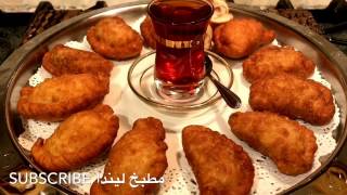 سمبوسك مقليه محشيه رز مال ايّام زمان Fried samosas