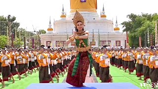 สุดอลังการ ต่าย อรทัย รำบวงสรวง งานนมัสการพระบรมธาตุนาดูน จ.มหาสารคาม